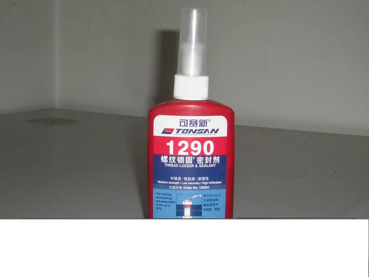 ݿ1290ƹܷ