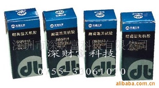 人˫CPGͭ޻DB5011980