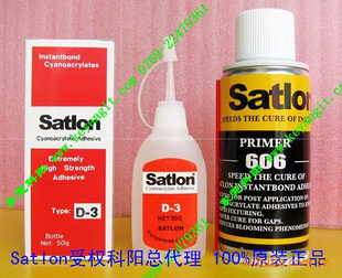 satlonˮD-3satlon606̻