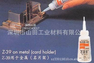 Z114عALTECOˮ
