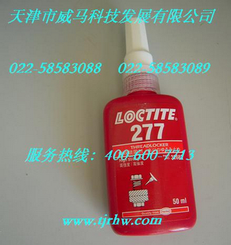 ̩ƹ̩loctite277ػݼ