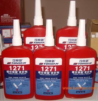 ݿ1271ƹܷ