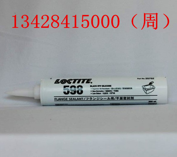 *̨̩598