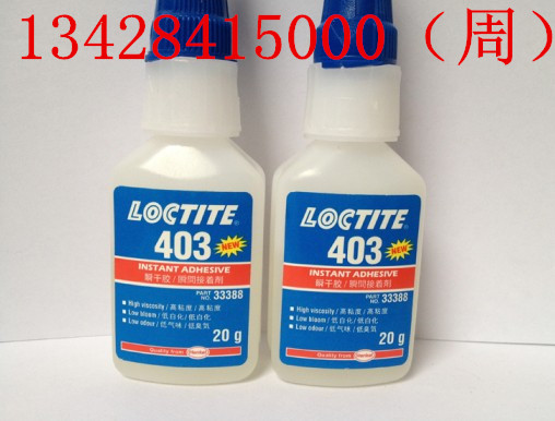 *̨̩403ˮ