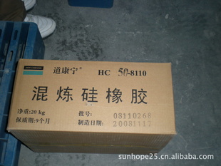 ֥轺TSE2523U