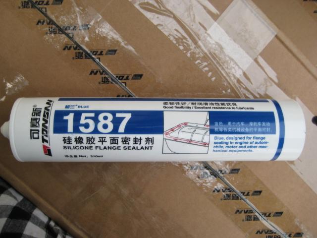 ݿ1587ƽܷ