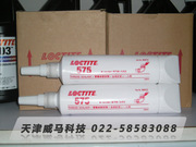 ̩ܷ⽺loctite575250ml/ֻ֧