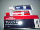 TS802ǿȽܾ