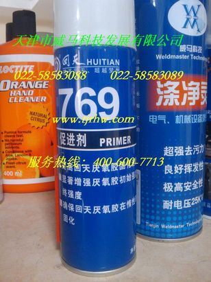 HT769769ٽ150mlֻ