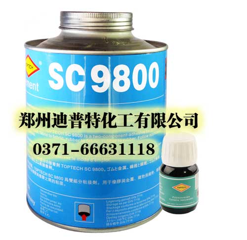 仯ˮsc9800