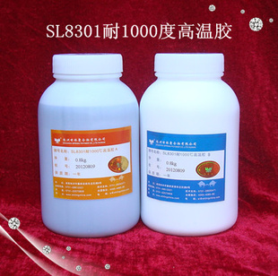 SL8301͸½ˮ,1000ȸ½ˮ,͸½ˮ