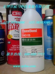 1401B˨̼200ml/֧۸