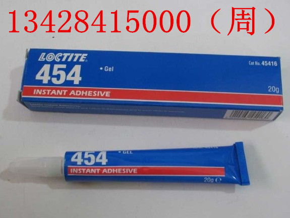 *̨̩454ˮ