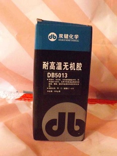 ͸޼DB5013