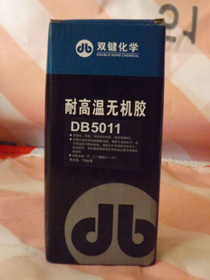 ͸޻DB5011