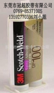 3MDP100FRˮ