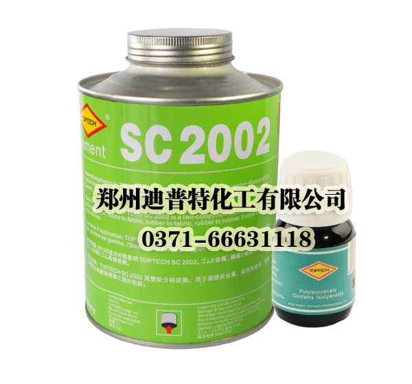 ¹仯sc2002