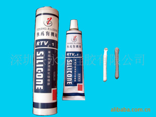 Դ轺LEDԴ轺RTV(ͼ)