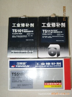 TS102ȱ޲(ۺ™)