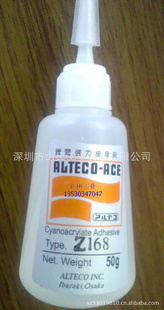 ALTECOعZ-168ճӽˮ
