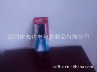 五金包装,元器件包装,PVC折盒,透明包装,深圳胶盒厂,
