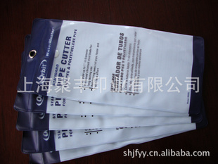 PVCװ,PVC