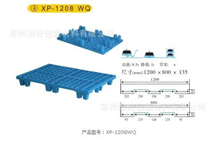 1200*800*135