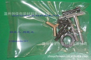 五金元件线路板透明防潮用共挤真空包装袋
