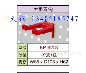 TANKOҹKP-6208ܽ˫һ10֧