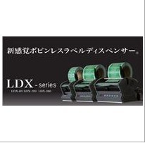YAESUǩLDX-120,LDX-120ɼػݼ
