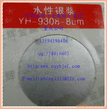 8μmˮ