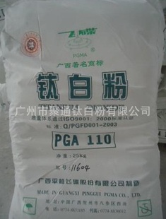 ۹ƽɵPGA-110PGA-100