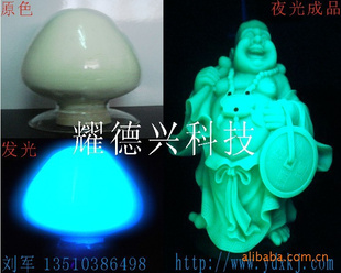 神奇魔碟夜光粉,招财猪夜光粉,储蓄罐夜光粉,发泄球夜光粉