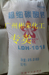 ϸ̼LDH-1018