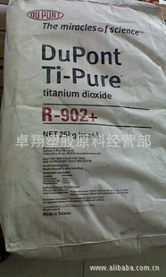 R-902+