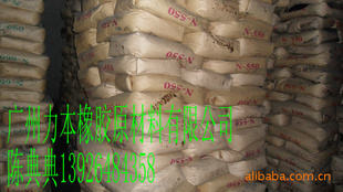 ֱN550è550ڱ550ɻ550ͺŵ