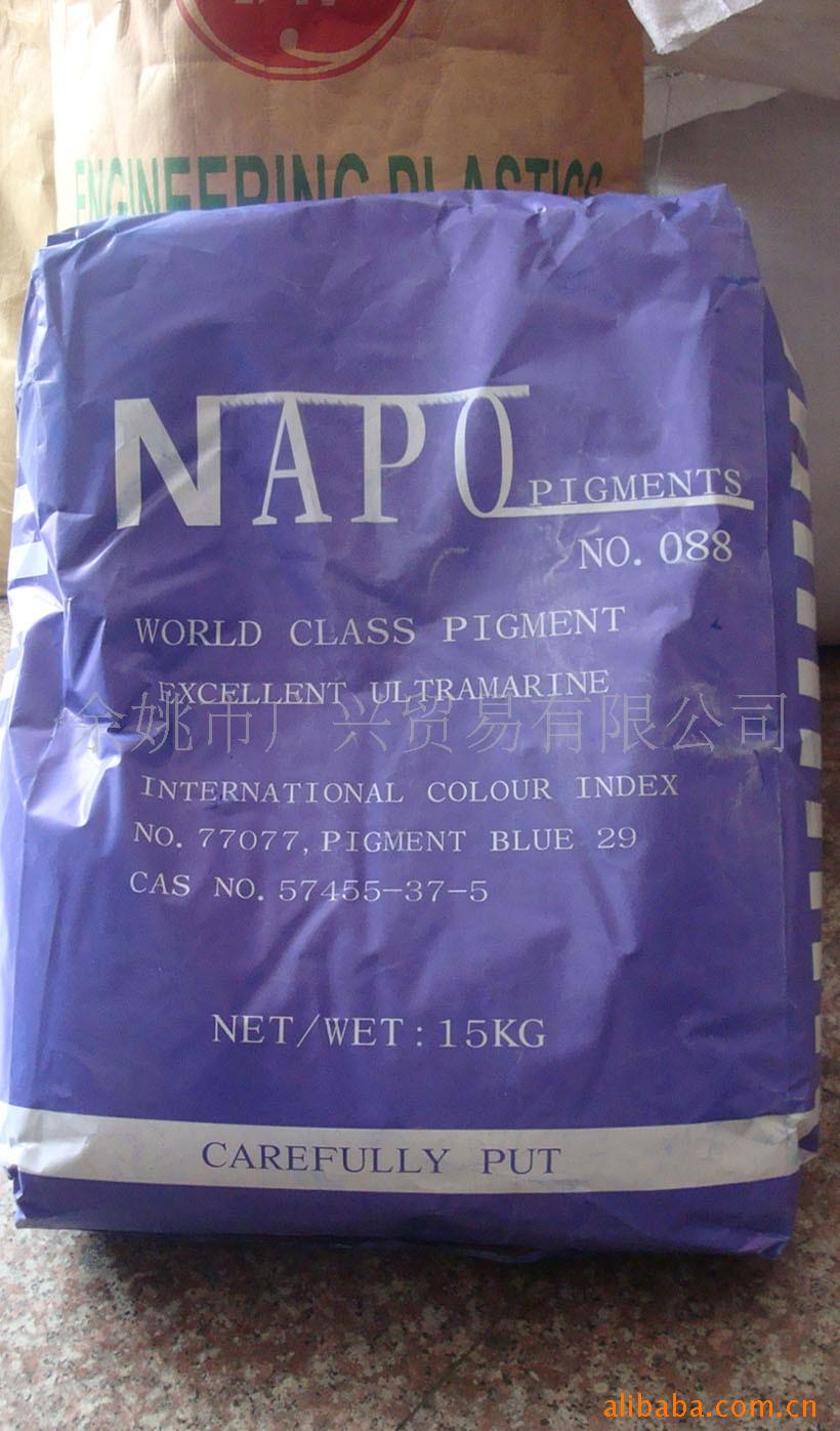 NAPOȺ