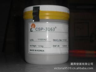 PCSP-3163