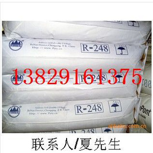 R-248֦R-248