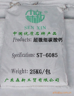 ̼ST-6085