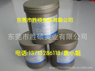 大量批发导电油墨批发导电油墨导电油墨