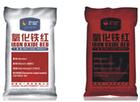 大量供应,厂家直销陶瓷釉用氧化铁红