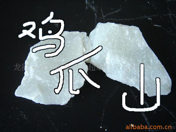 ϸʯ(Ϳ,ī,ױƷ,,ӡ)
