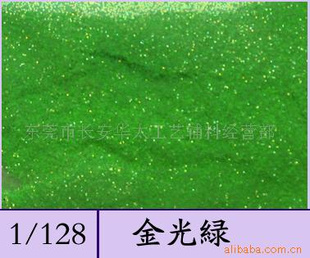 1/128金光绿圣诞用品