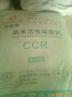 ׻̼CCRֱ