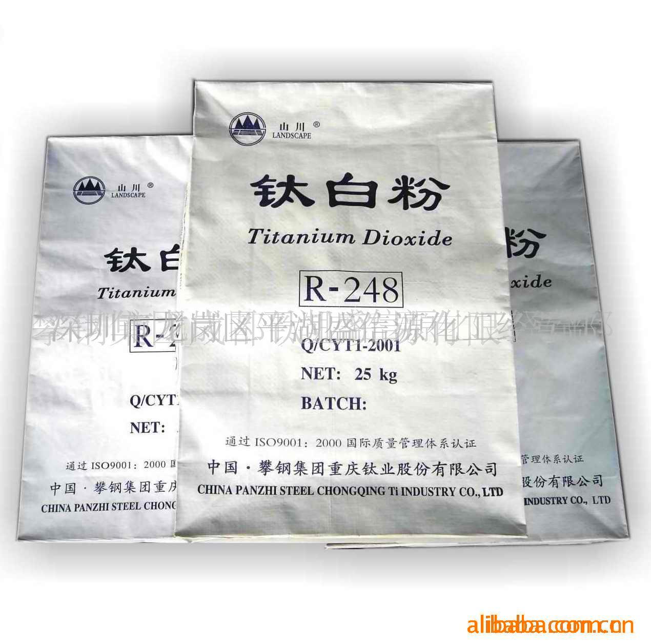 R-248ʯ