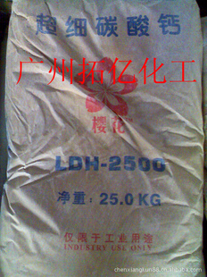 ̼LDH-2500