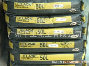 德固赛HI-Black50L