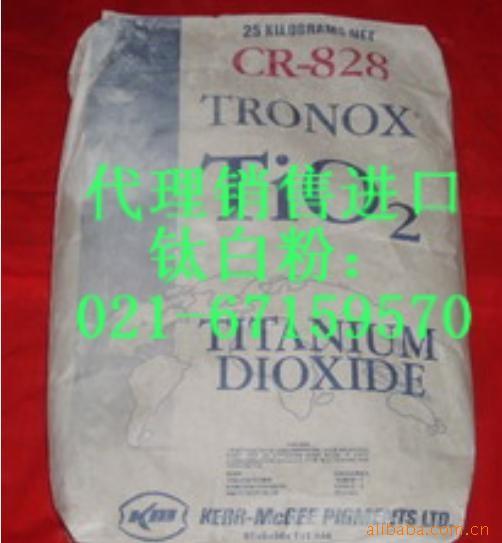 ޿CR-828