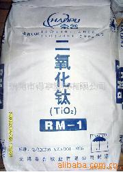 RM-1